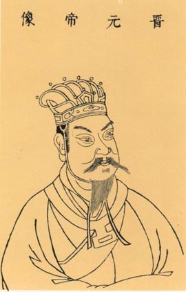 司马睿之子_司马睿王导_