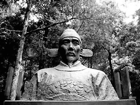方孝孺被诛十族明史有记载_方孝孺诛十族的故事_