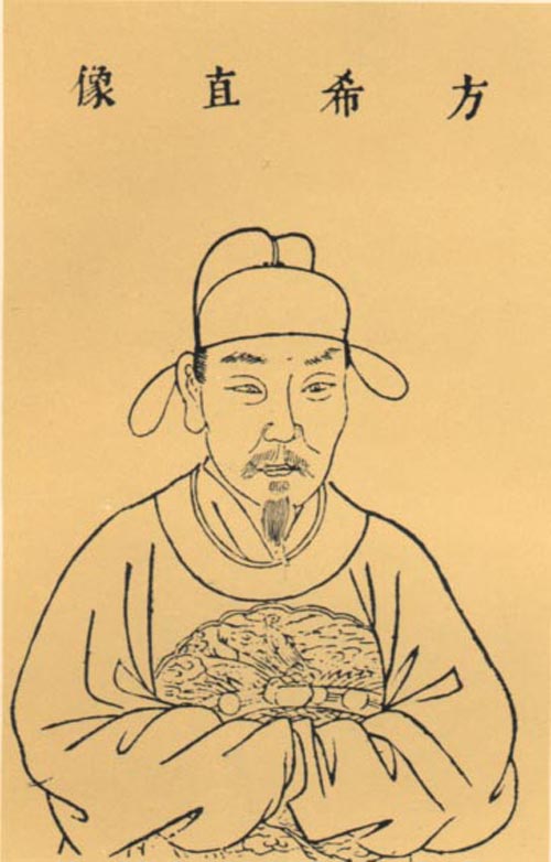 _方孝孺诛十族的故事_方孝孺被诛十族明史有记载