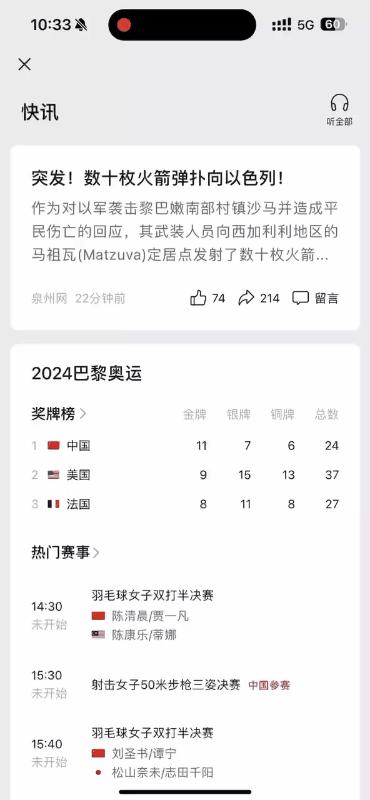 如何给微信订阅号分组__订阅号分组群发