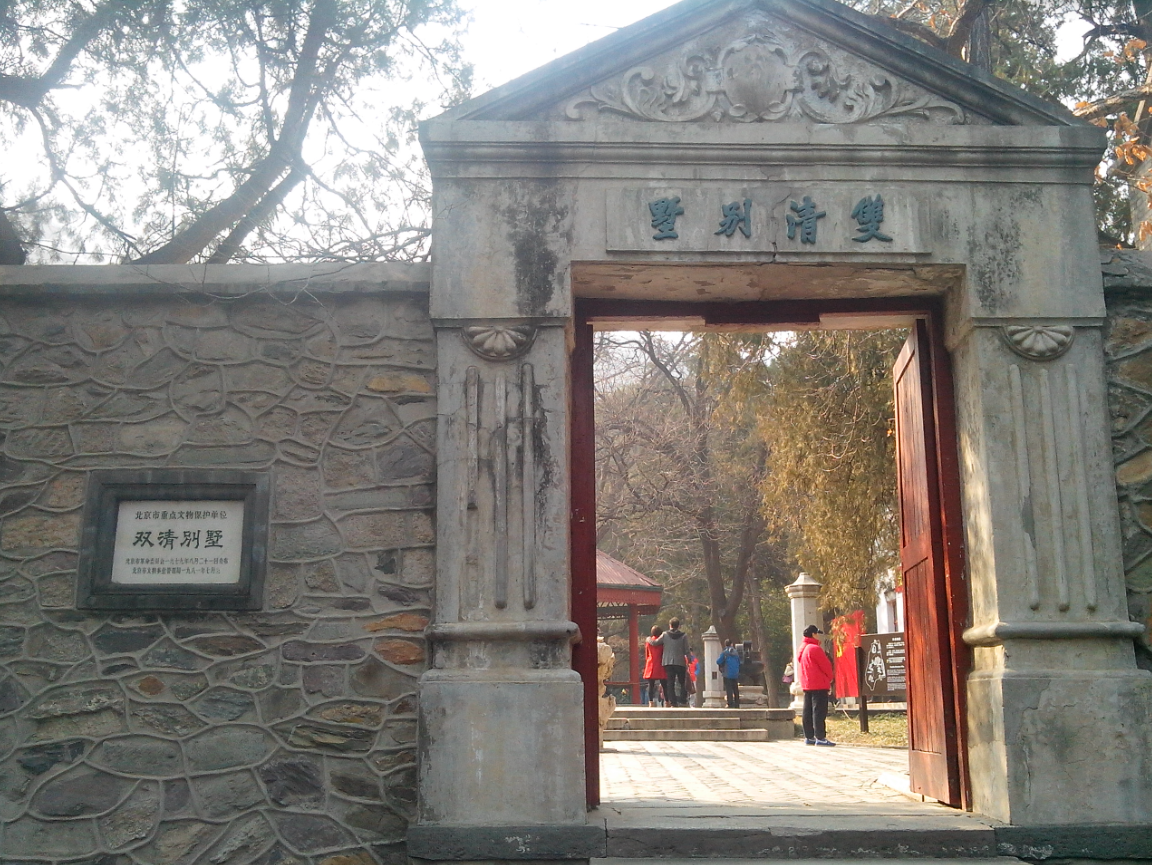 中南海为何不挂“中央人民政府”牌匾?周总理反对,伟人指出缘由__中南海为何不挂“中央人民政府”牌匾?周总理反对,伟人指出缘由