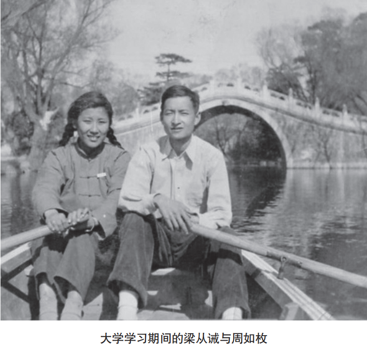 清华大学林徽因__清华大学教师住宅林徽因