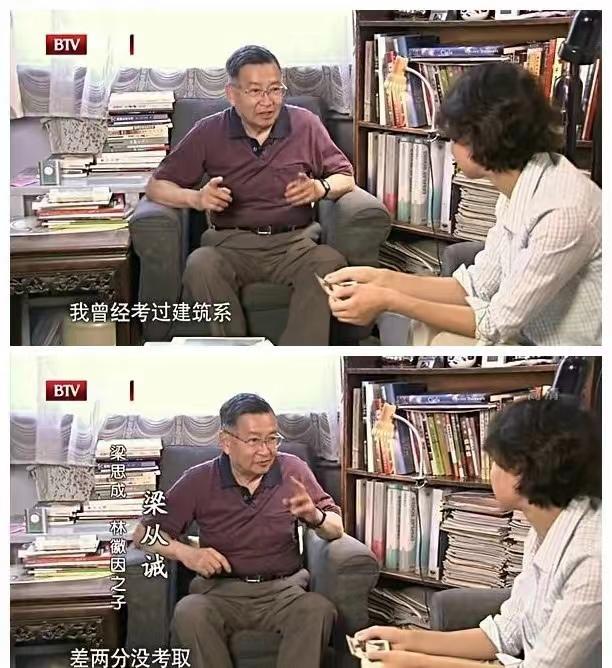 清华大学林徽因__清华大学教师住宅林徽因