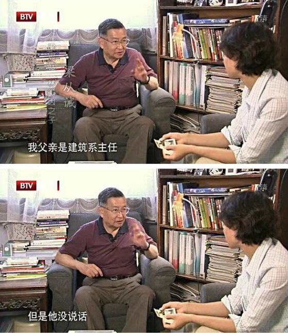 _清华大学林徽因_清华大学教师住宅林徽因