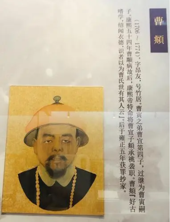 曹雪芹雍正抄家_曹雪芹恨不恨雍正_
