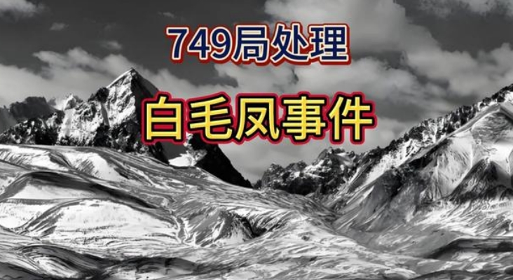 昆仑山反杀事件无罪_昆仑山奇闻异事_