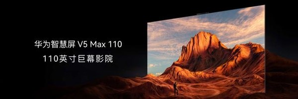 余承东在华为排第几_华为智慧屏幕百科_