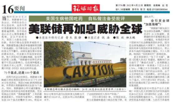 美国降息对全球的影响__美国降息降的是什么息