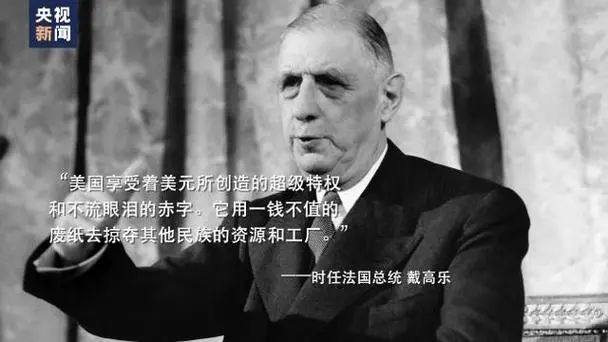 美国降息降的是什么息_美国降息对全球的影响_