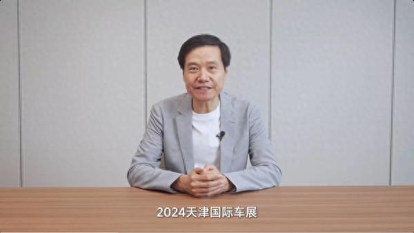 小米雷军造车_小米雷军投资的汽车品牌_