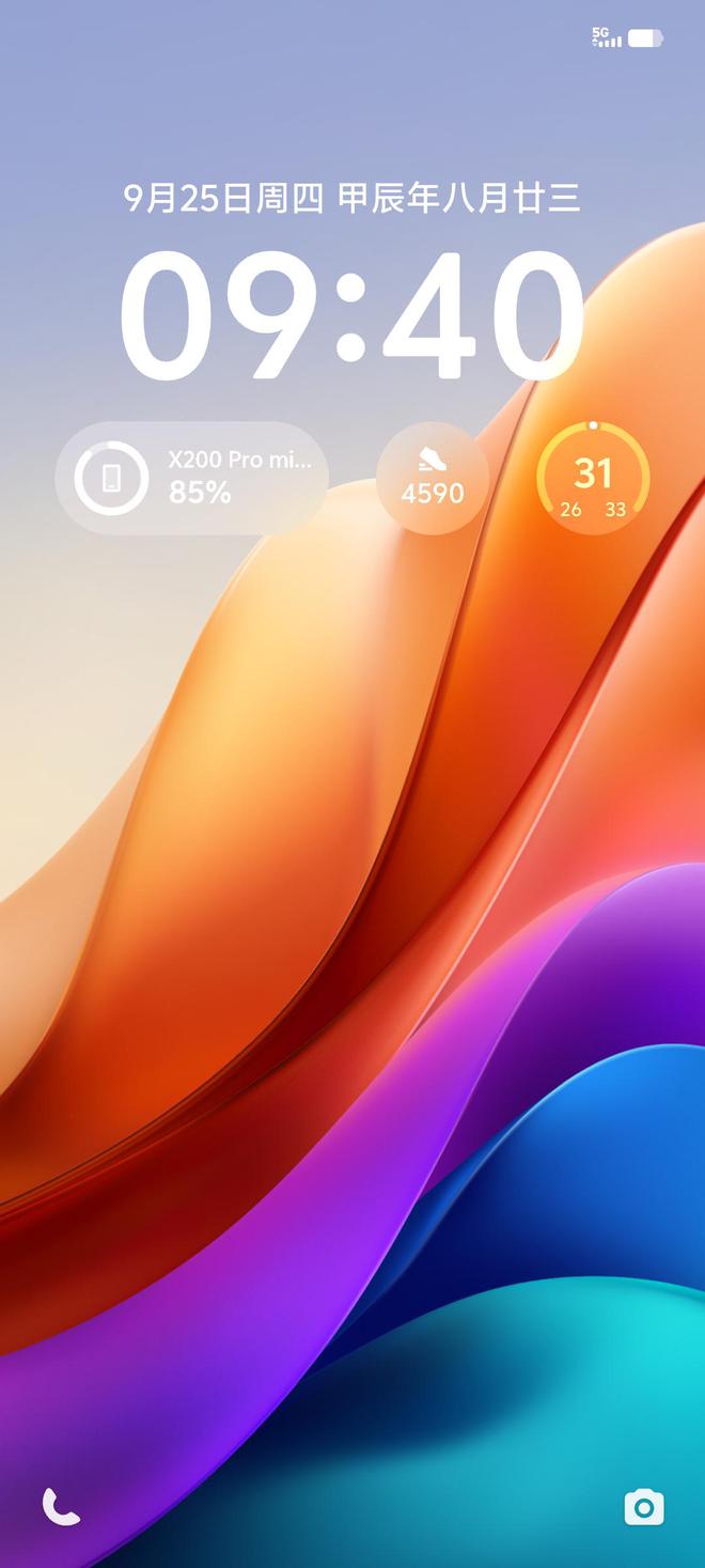 vivo OriginOS5官方自爆，这四个界面信息量巨大_vivo OriginOS5官方自爆，这四个界面信息量巨大_