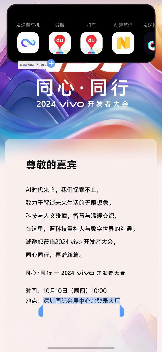 vivo OriginOS5官方自爆，这四个界面信息量巨大__vivo OriginOS5官方自爆，这四个界面信息量巨大