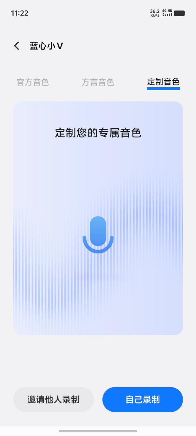 _vivo OriginOS5官方自爆，这四个界面信息量巨大_vivo OriginOS5官方自爆，这四个界面信息量巨大