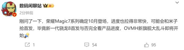 荣耀使用骁龙的机型_荣耀骁龙的手机有哪些_