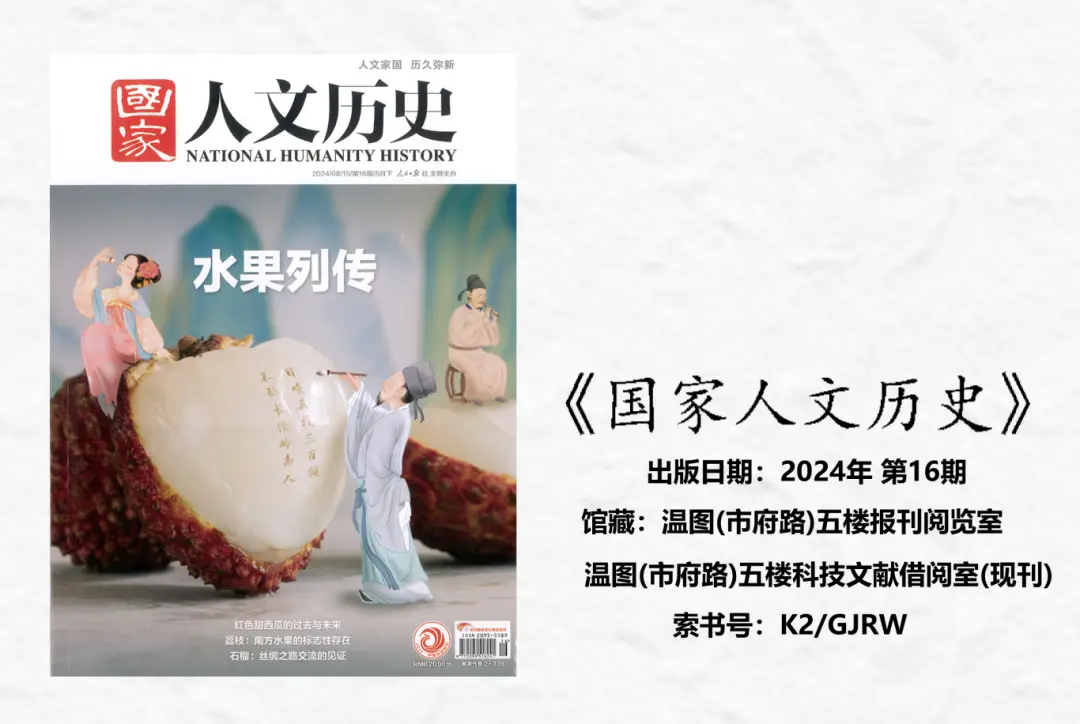 温图刊海——三餐知秋__温图刊海——三餐知秋