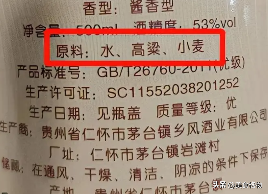 白露喝酒图片_白露节气喝酒_
