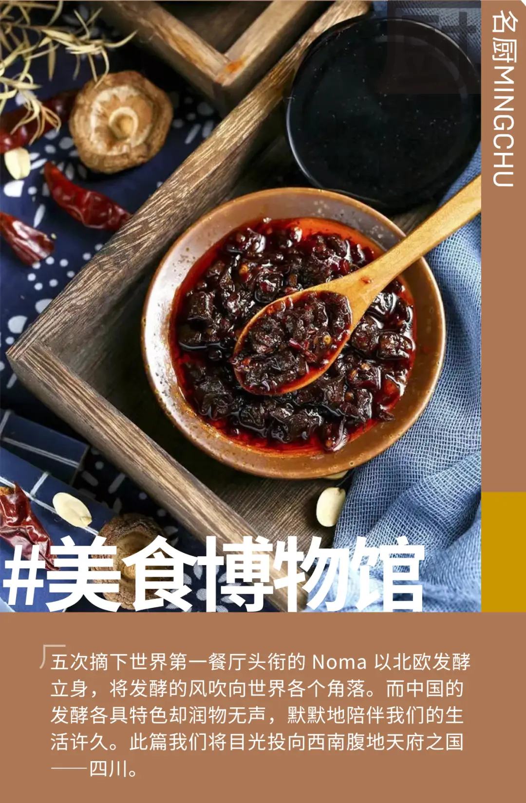 _发酵床养鸡技术_啤酒上发酵和下发酵