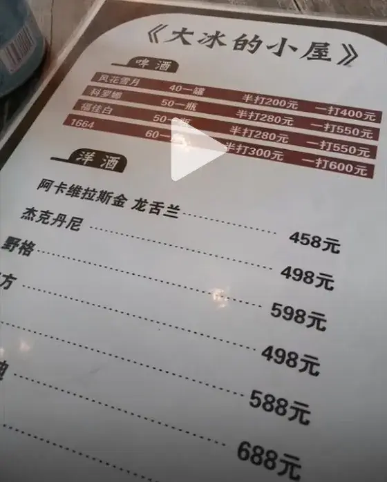 迪士尼童鞋是哪里产的__北山街迪士尼