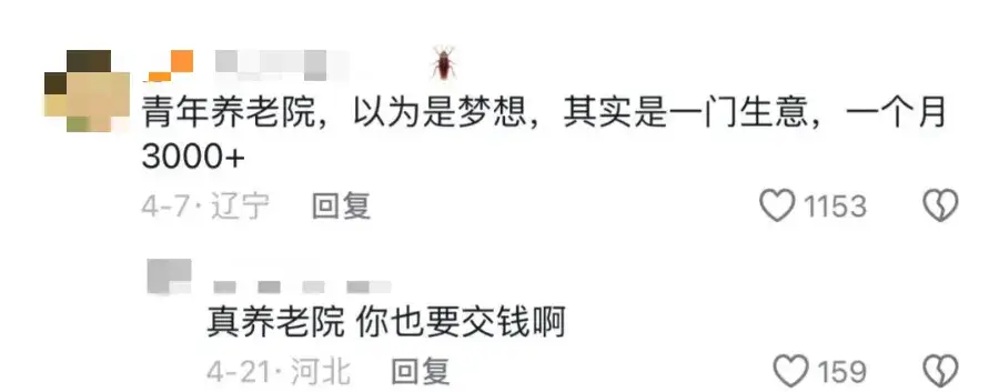 迪士尼童鞋是哪里产的__北山街迪士尼
