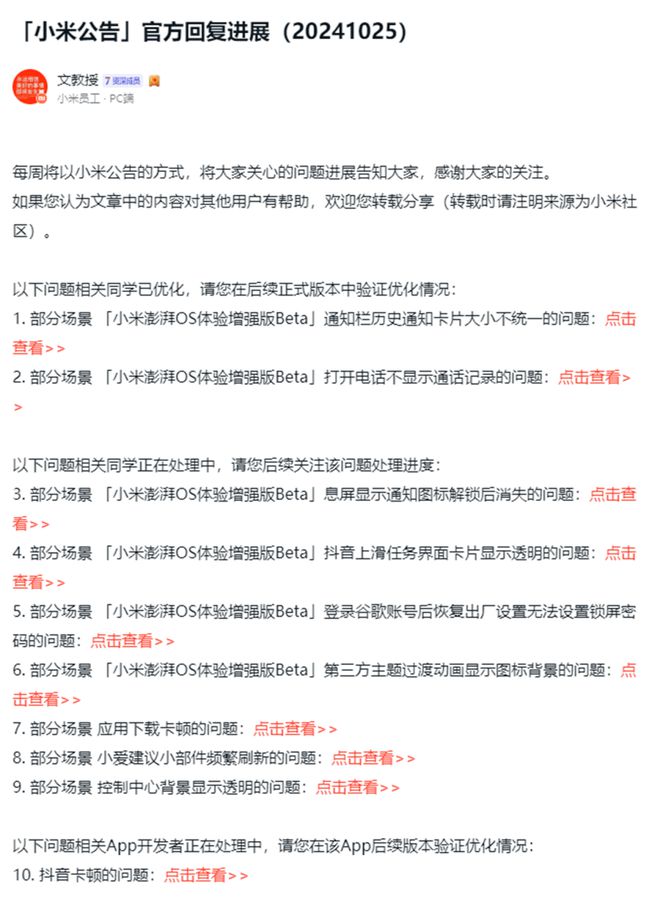 澎湃新闻0__澎湃快讯