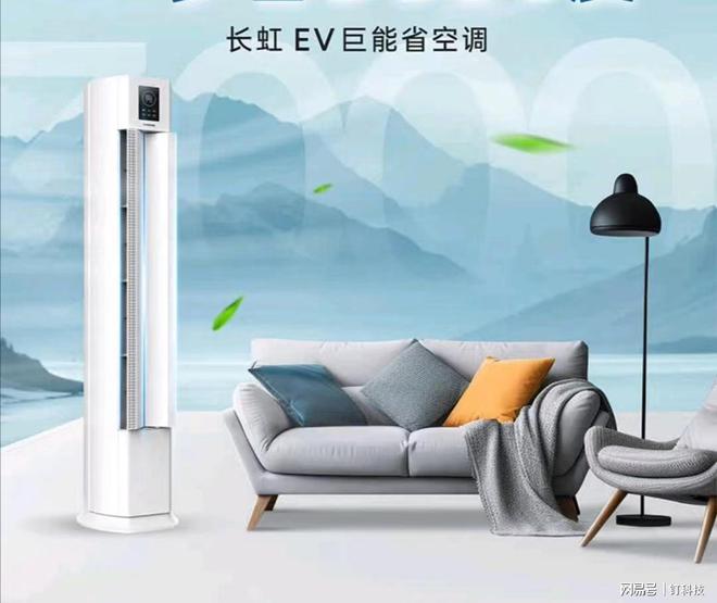 _换新空调旧空调如何处理_新旧空调制冷效果一样吗