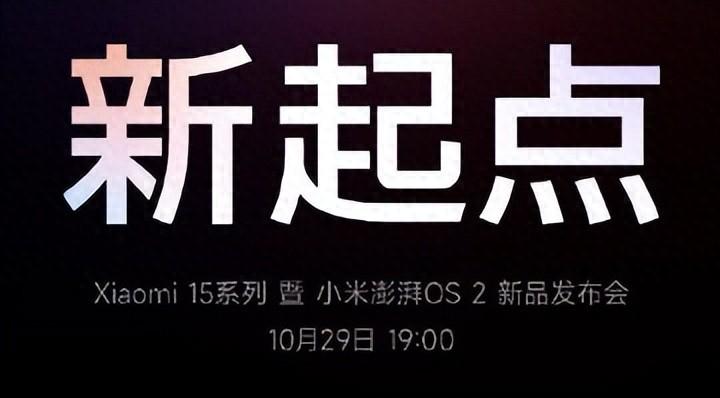 80万人民币，小米今天官宣的新品，彻底把我看傻了__80万人民币，小米今天官宣的新品，彻底把我看傻了
