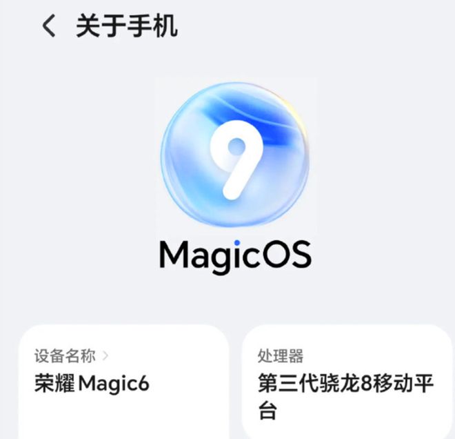 荣耀内测__荣耀内测机型