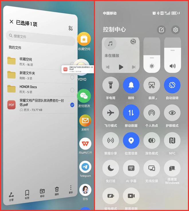荣耀内测机型__荣耀内测