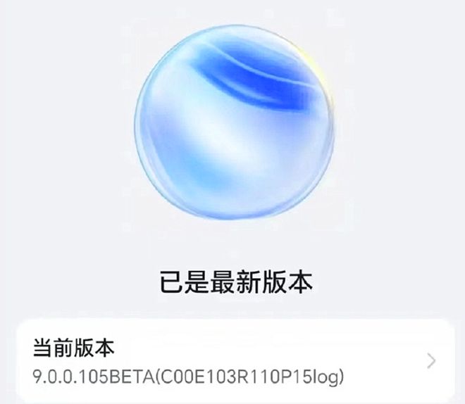 荣耀内测机型__荣耀内测