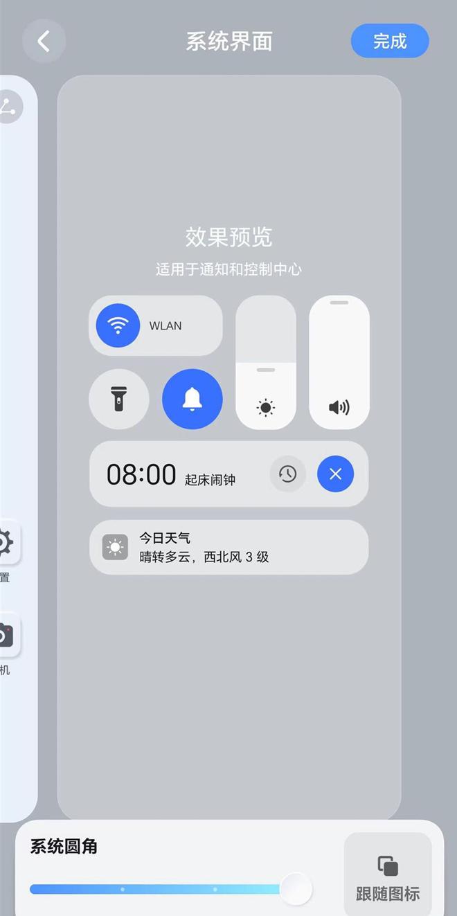 荣耀内测机型__荣耀内测