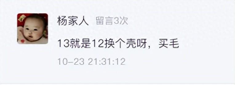 华为新机爆料__华为手机准备出售