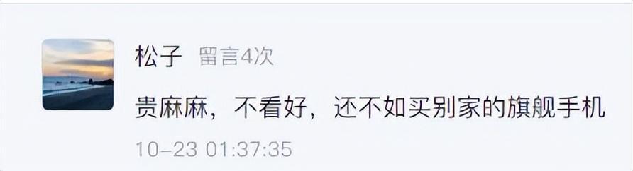 华为新机爆料_华为手机准备出售_