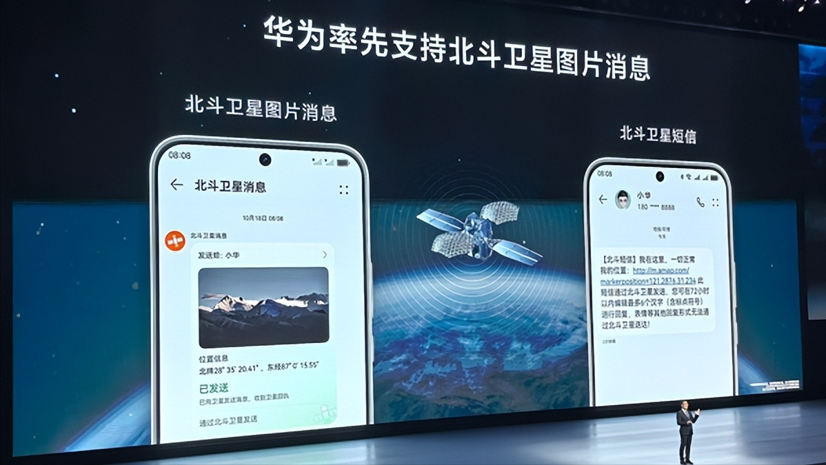 华为新机爆料_华为手机准备出售_