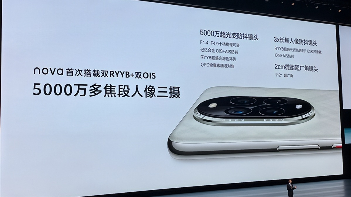 _华为新机爆料_华为手机准备出售