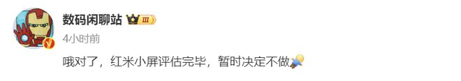 _redmi折叠屏_华为折叠屏与小米折叠屏