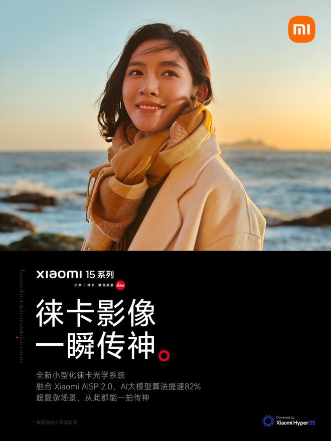 _小米发布会预热_小米手机一般预热多久发布