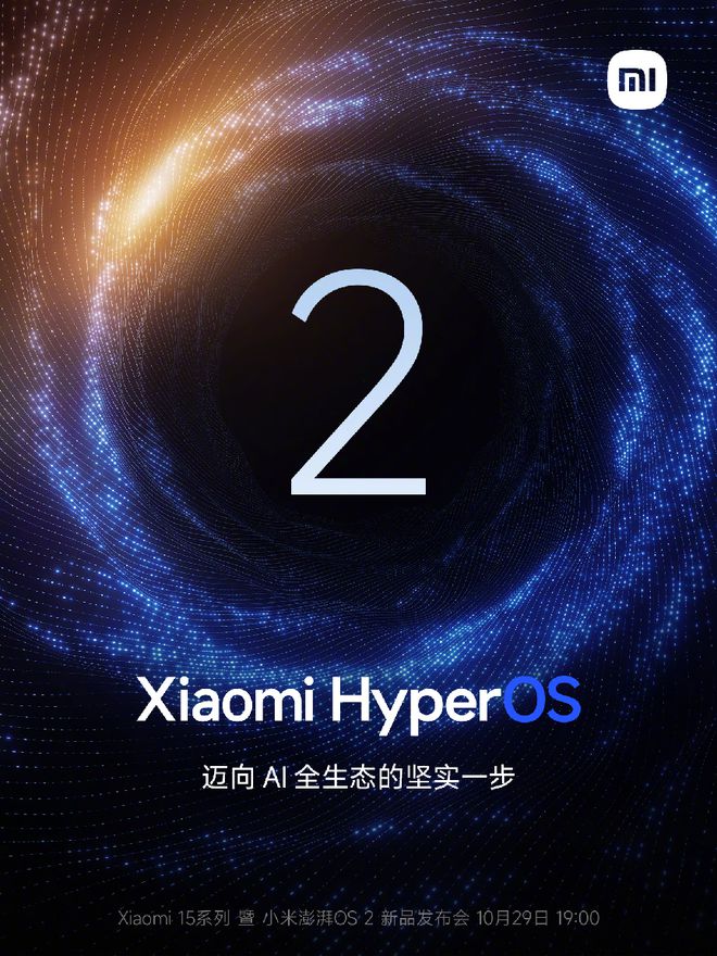 _小米发布会预热_小米手机一般预热多久发布