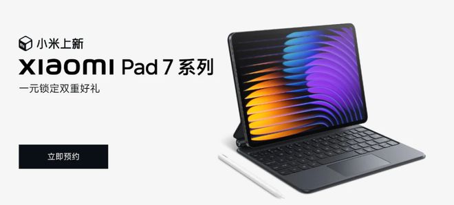 小米发布会预热_小米手机一般预热多久发布_