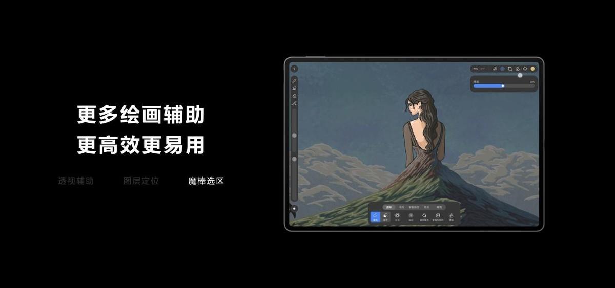 华为MatePad Pro流金典藏版开售，有哪些入手理由？_华为MatePad Pro流金典藏版开售，有哪些入手理由？_