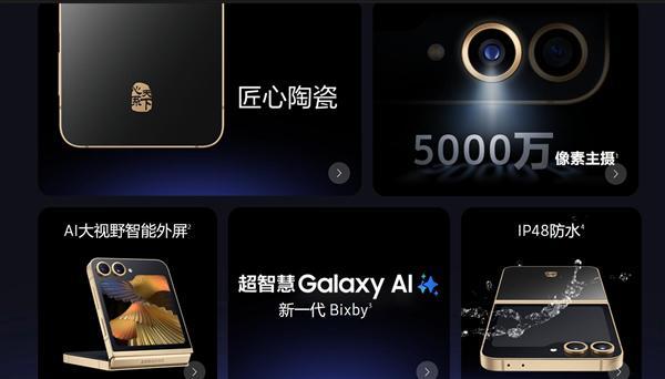 三星新款折叠屏卖爆_三星折叠屏最新_