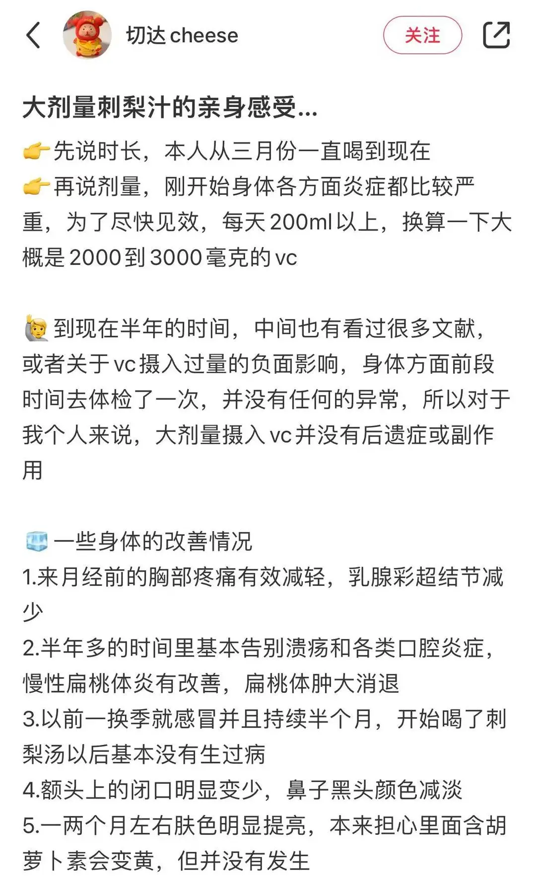 水果中维生素含量最高的是什么__水果当中的维生素