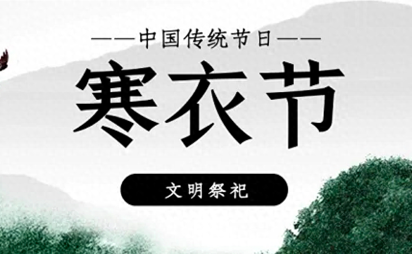 大吉大利日历__大吉大利今晚