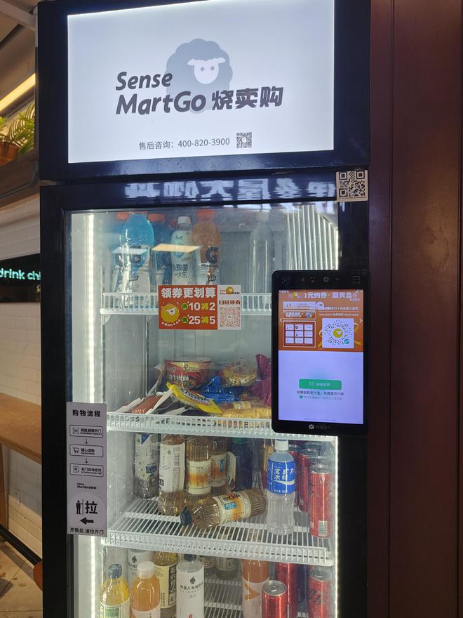 _上海地铁小哥_上海地铁学生