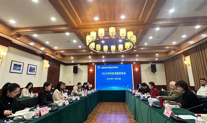 _上海社科项目_上海科学社会研究院