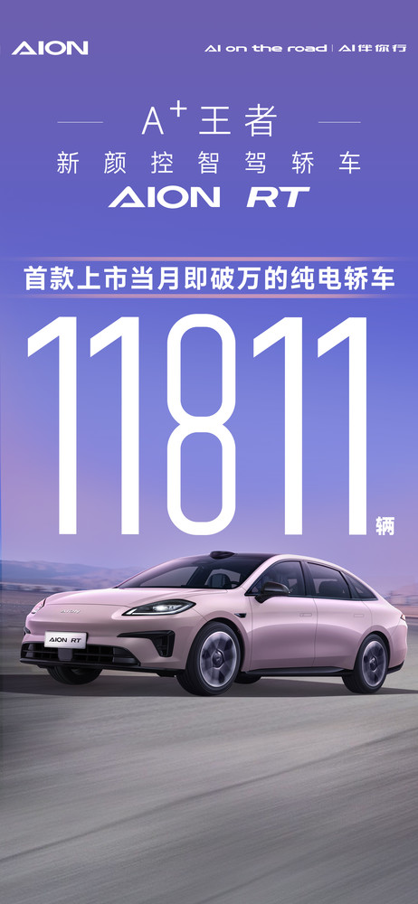 埃是啥意思__埃百度百科