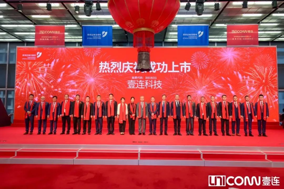 宁德时代在温州捧出个百亿IPO__宁德时代在温州捧出个百亿IPO