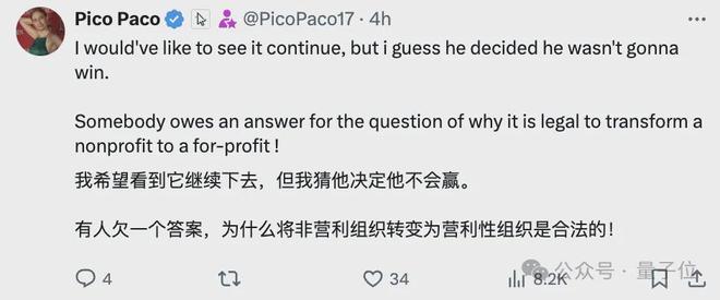 马斯克市场禁入_马斯克被起诉_