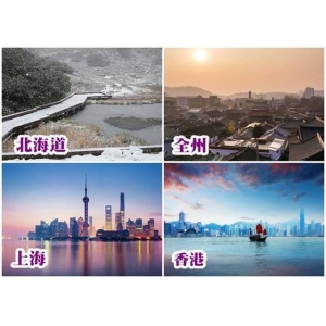 著名国际旅游指南《Lonely Planet》公布2016年亚洲10大最佳旅游景点