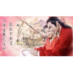 愿得一人心，白首不相离：卓文君和司马相如的故事