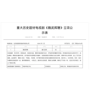 臭咸鱼：曹操的艺术形象怎么会变成大汉忠臣？